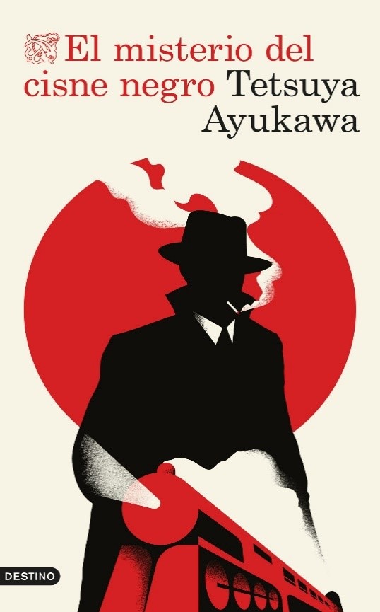 El misterio del cisne negro. TESUYA AYUKAWA.
